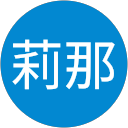 菅原莉那 profile picture
