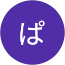 さぱ（ヒルマッツリ） profile picture