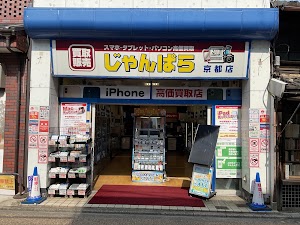 じゃんぱら 京都店 place picture
