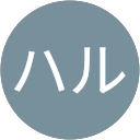 ハル profile picture