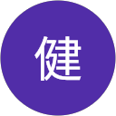 村尾健 profile picture