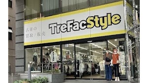 トレファクスタイル 浦和仲町店 place picture