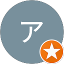 クミタアツコ profile picture