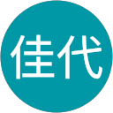 今村佳代 profile picture