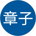 杉本章子 profile picture