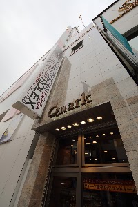 ロレックス専門店クォーク新宿店 place picture