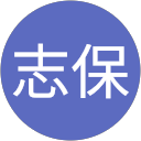 千秋志保 profile picture