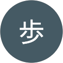 菊池歩 profile picture