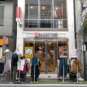 古着買取 BAZZSTORE下北沢南口店(現:南西口 バズストア) place picture
