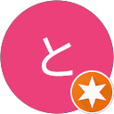 新舘とも子 profile picture