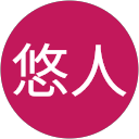 増井悠人 profile picture