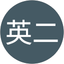 藤田英二 profile picture