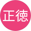 今泉正徳 profile picture
