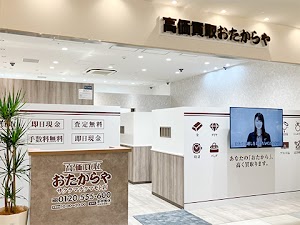 高価買取 おたからや サクラマチクマモト店 place picture