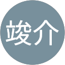 西尾竣介 profile picture