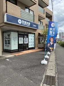 買取大吉 鏡島精華店 place picture