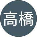 美穂子高橋 profile picture
