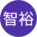 藤島智裕 profile picture