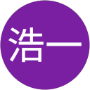 米村浩一 profile picture