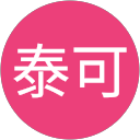 野崎泰可 profile picture