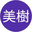 松下美樹 profile picture