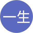 徳永一生 profile picture