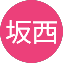 坂西京位子 profile picture