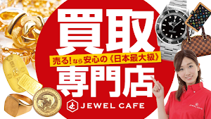 ジュエルカフェ ゆめタウンはません店 place picture