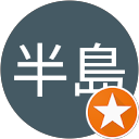 スコタン半島 profile picture