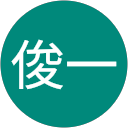 高楯俊一 profile picture
