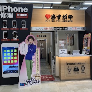 買取専門店さすがや イオン函館上磯店 place picture