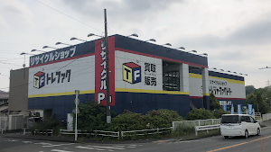 トレジャーファクトリー 秦野店 place picture