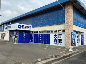 買取大吉 旭川永山店 place picture