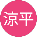 山崎涼平 profile picture
