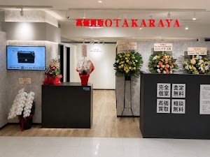 高価買取 おたからや 錦糸町マルイ店 place picture