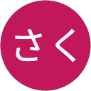 ささく profile picture