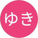 ゆき profile picture