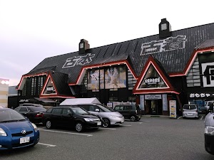おたちゅう鶴岡店 place picture