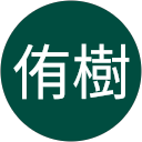 侑樹 profile picture