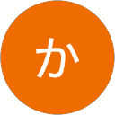 だてかなと profile picture