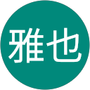 平野雅也 profile picture