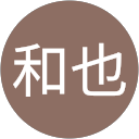 児玉和也 profile picture
