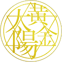 まな profile picture