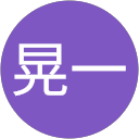 坂本晃一 profile picture