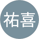 鶴田祐喜 profile picture