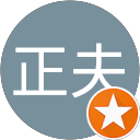鈴木正夫 profile picture