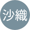 桝井沙織 profile picture