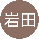 岩田江利子 profile picture