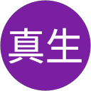中島真生 profile picture