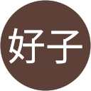 北村好子 profile picture